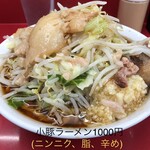 ラーメン二郎 - 