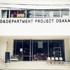 D&DEPARTMENT DINING  OSAKA