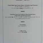 Peter - その日のメニュー