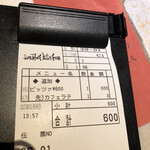 サムシング ベッラ ジョイア - 