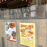 サムシング ベッラ ジョイア - 