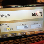 サムシング ベッラ ジョイア - 