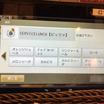 サムシング ベッラ ジョイア - 