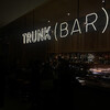 TRUNK (LOUNGE)