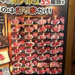 Hidagyu U Ittougai Yakiniku Akariya - 