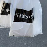 弥次郎ミート - 