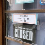 Cafe 晴蔵 - 2023年1月は7日から営業でした