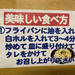 おふくろ亭 - 店内
      2023/01/06
      ホル鍋定食 大飯 温泉玉子 500円
      フライ3品 100円
      持ち帰り 白ホル 300円