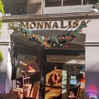 モナリザ 恵比寿店 - 