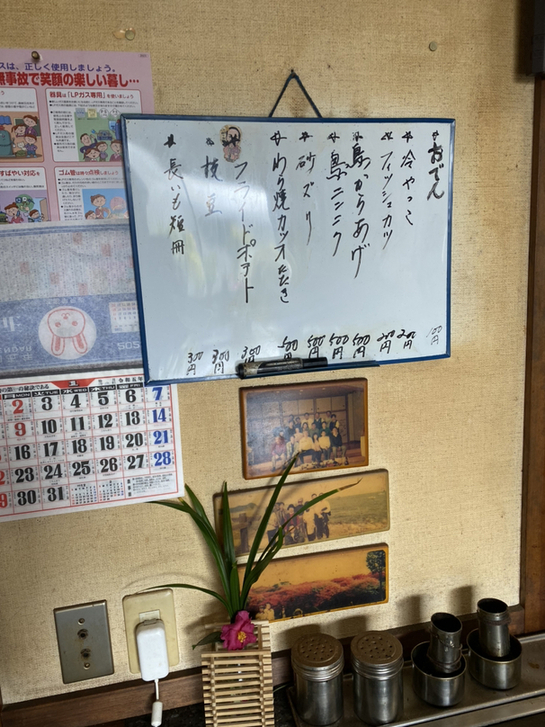 やまちゃん　御注文品　2点おまとめ メニュー写真 : 山ちゃん - 二軒屋/お好み焼き | 食べログ
