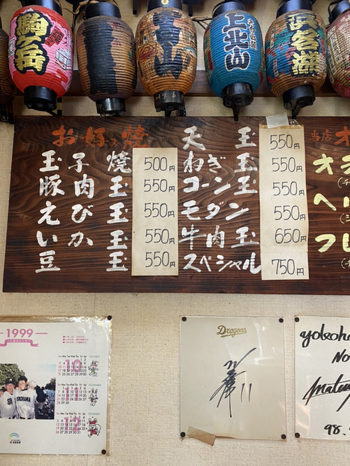 やまちゃん　御注文品　2点おまとめ ズボラだからツールに頼る男ちゃんやま｜平日毎日更新！現役物販
