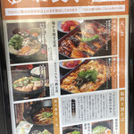 鶏鬨　新川店 - 