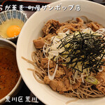 Oraga Soba - 