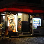 耽羅 - 耽羅さん　夜