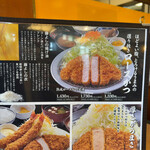 Tonkatsu Fujiyoshi - 