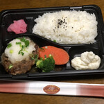 Yoshoku Danranya Fuchu Ten