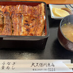 大久保川魚店 - 徳松