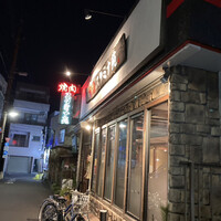 焼肉 スタミナ苑 - 