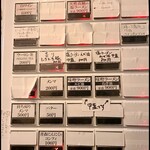 マツヨシ大飯店 - 