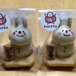 パンと料理とお菓子の店 tonttu - かわいい