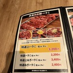 Yakiniku Fukuchan - 