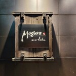 Izakaya Mogura - 