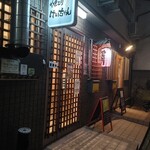 Yakitori Keichan - 