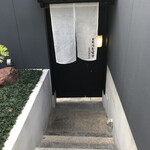 炭焼うな富士 - 