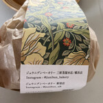 JUNIBUN BAKERY - 