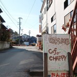 チャッピー - 道端の看板