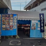 横浜魚市場卸協同組合 厚生食堂 - 