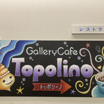 Gallery Cafe Topolino - 