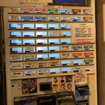 鴨出汁中華蕎麦 麺屋yoshiki - 