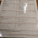 オールデイダイニング カルイザワグリル - 