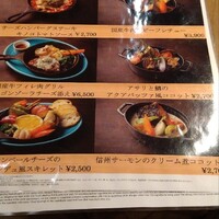 オールデイダイニング カルイザワグリル - 