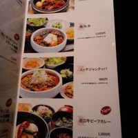 はなもんや - 