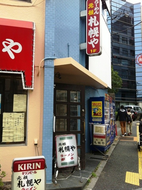 閉店 原宿元祖札幌や 明治神宮前 ラーメン 食べログ