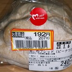 モンペリエ - 料理写真:湯こねブレッド(ピーナツ)