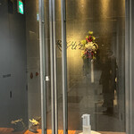 レストラン リューズ - 