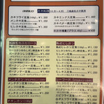 かつれつ四谷たけだ - 