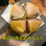 フィッシュ マーケット マルヒデ - 