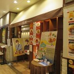 ポムの樹 - 店の外観