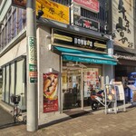 Dotoru Kohi Shoppu - ドトールコーヒーショップ 新杉田店