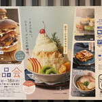 中華蕎麦 とみ田 - 