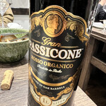 フォルトゥーナ - 