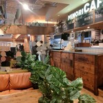 Minorikafe - 