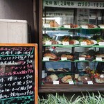 restaurant Yuki - 