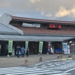 シルクウェイにちはら　売店 - 