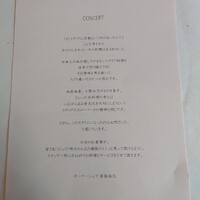 イル ギオットーネ 京都本店 - 