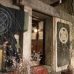 小樽・蕎麦屋・籔半 - お店の奥は石蔵です。